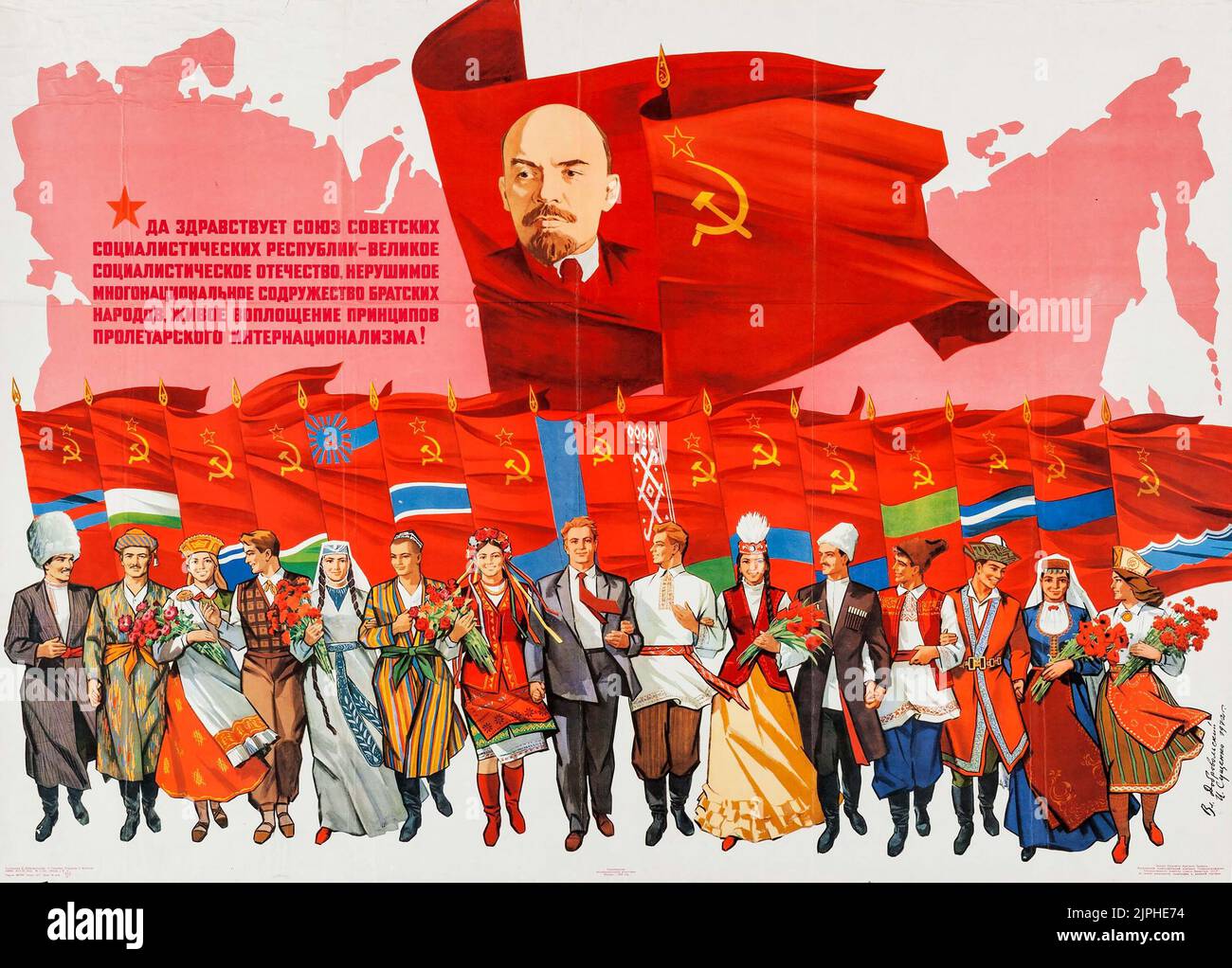 Soviet Propaganda (1972). Russian Poster feat Russian flag (Hammer and sickle) and Soviet leader Vladmir Lenin. Stock Photo
