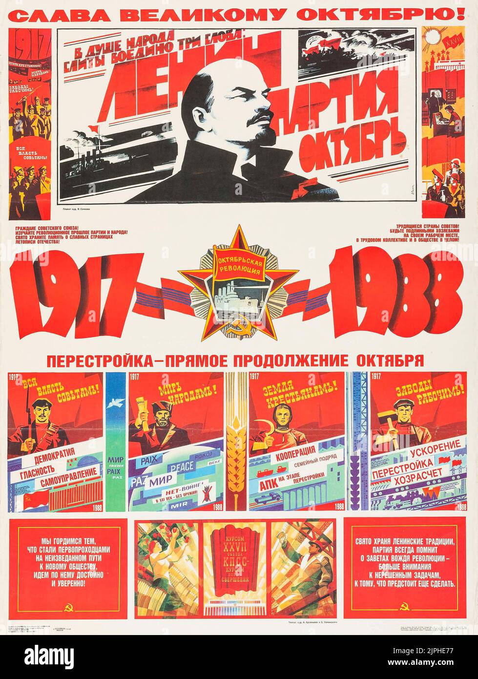 Soviet Propaganda (1988). Russian Poster - Lenin. 1917-1988. Stock Photo