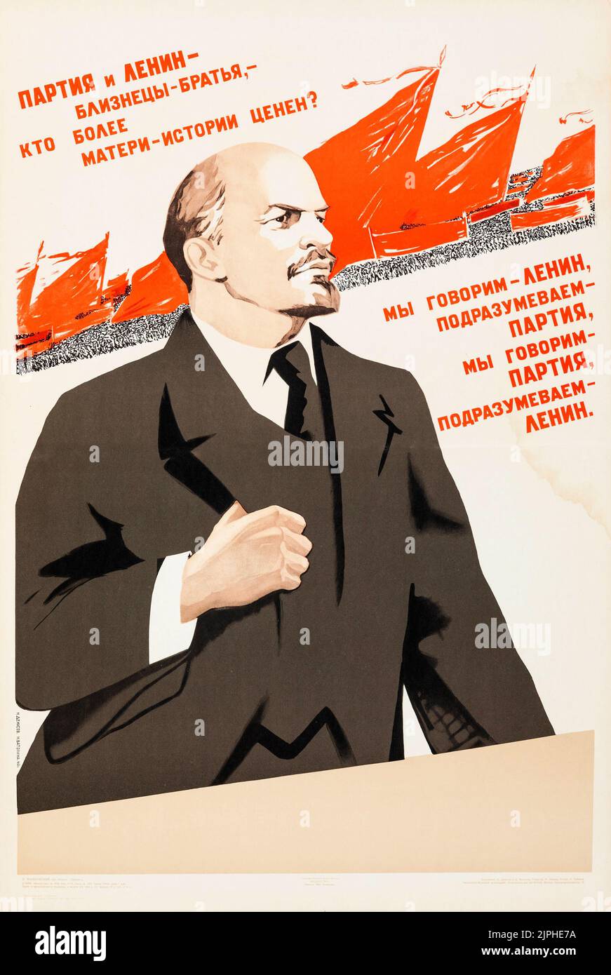 Soviet Propaganda (R-1956). Russian Poster 'We say Lenin, by Which We mean the Party, We say the Party by Which We mean Lenin.' Stock Photo