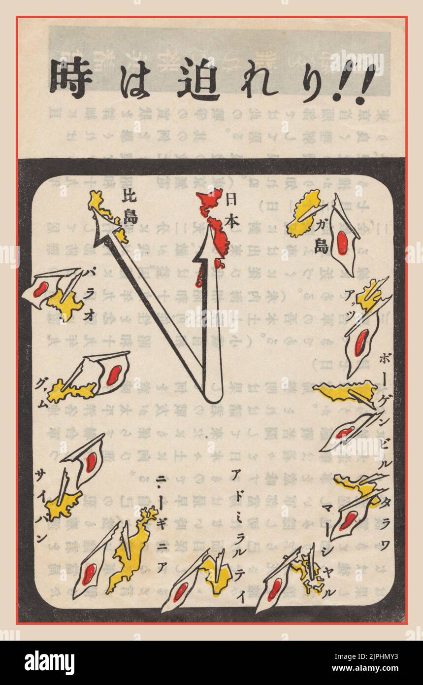 WW2 USA American anti Japanese propaganda leaflet prepared by allies for distribution to Japanese soldiers,  1944/45. Titled  'The Hour Is Drawing Near!' above a clock. Each hour on the clock is marked by an island captured by the allies (8-9-10-11 are Saipan-Guam-Palua-Philippines), and 12 o'clock is Japan. The text on the verso contains three quotes from 'high authorities' in Tokyo that Japan may be invaded and defeated. It concludes that 'Although they know there is no chance of victory, they continue making you die like dogs to save their own (Japanese) faces. Second World War Pacific Stock Photo