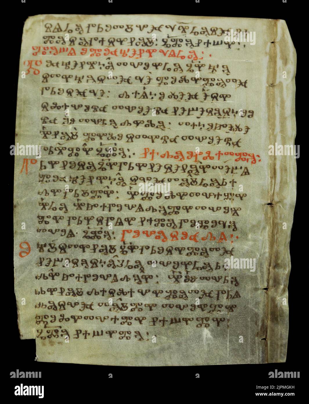 Facsimile of the Kiev Missal also known as the Kiev Fragments or Kiev Folios dated from the end of the 10th century considered to be the oldest Slavonic manuscript. The original manuscript is preserved in the Vernadsky National Library of Ukraine in Kiev, Ukraine. Stock Photo