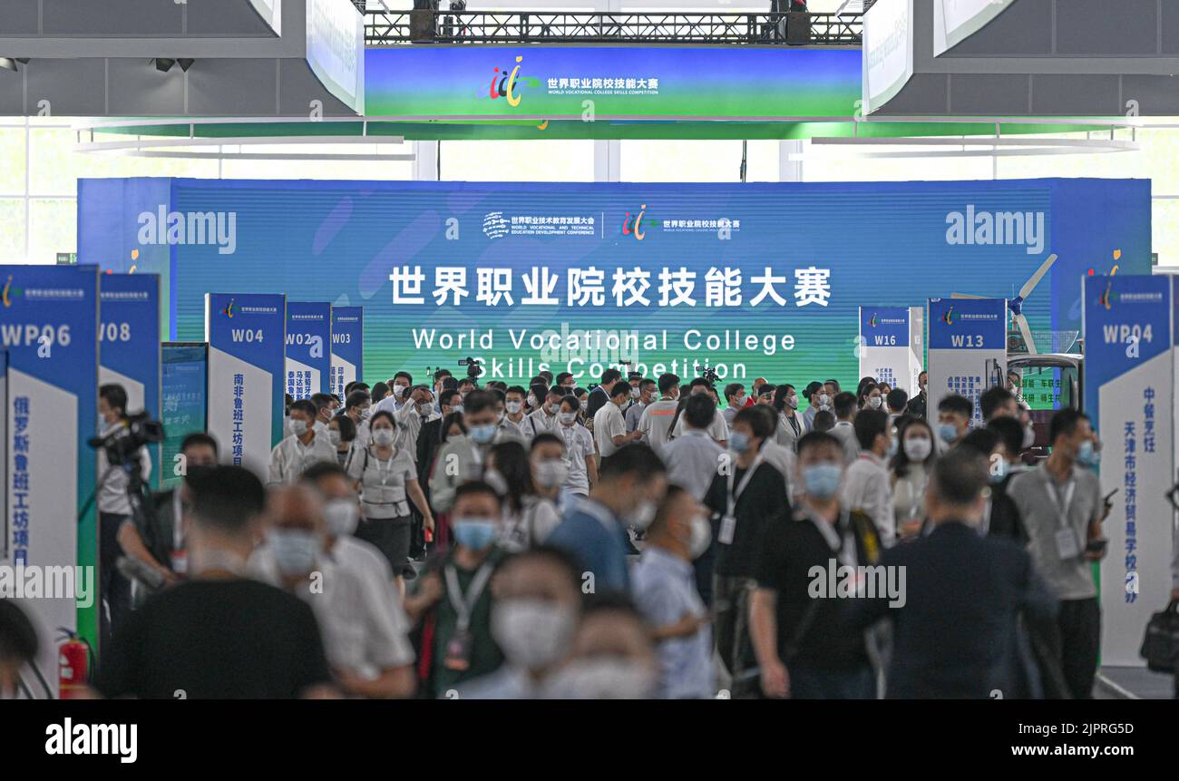 National Convention And Exhibition Center Tianjin Hi-res Stock ...