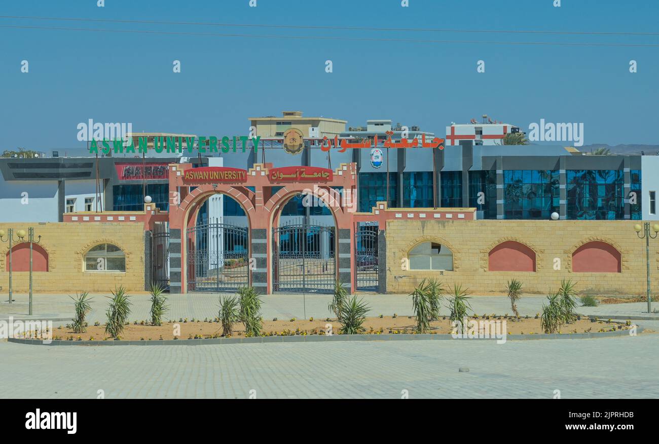 Aswan University Aswan Egypt Stock Photo Alamy Aswan University Aswan Egypt Stock Photo Alamy