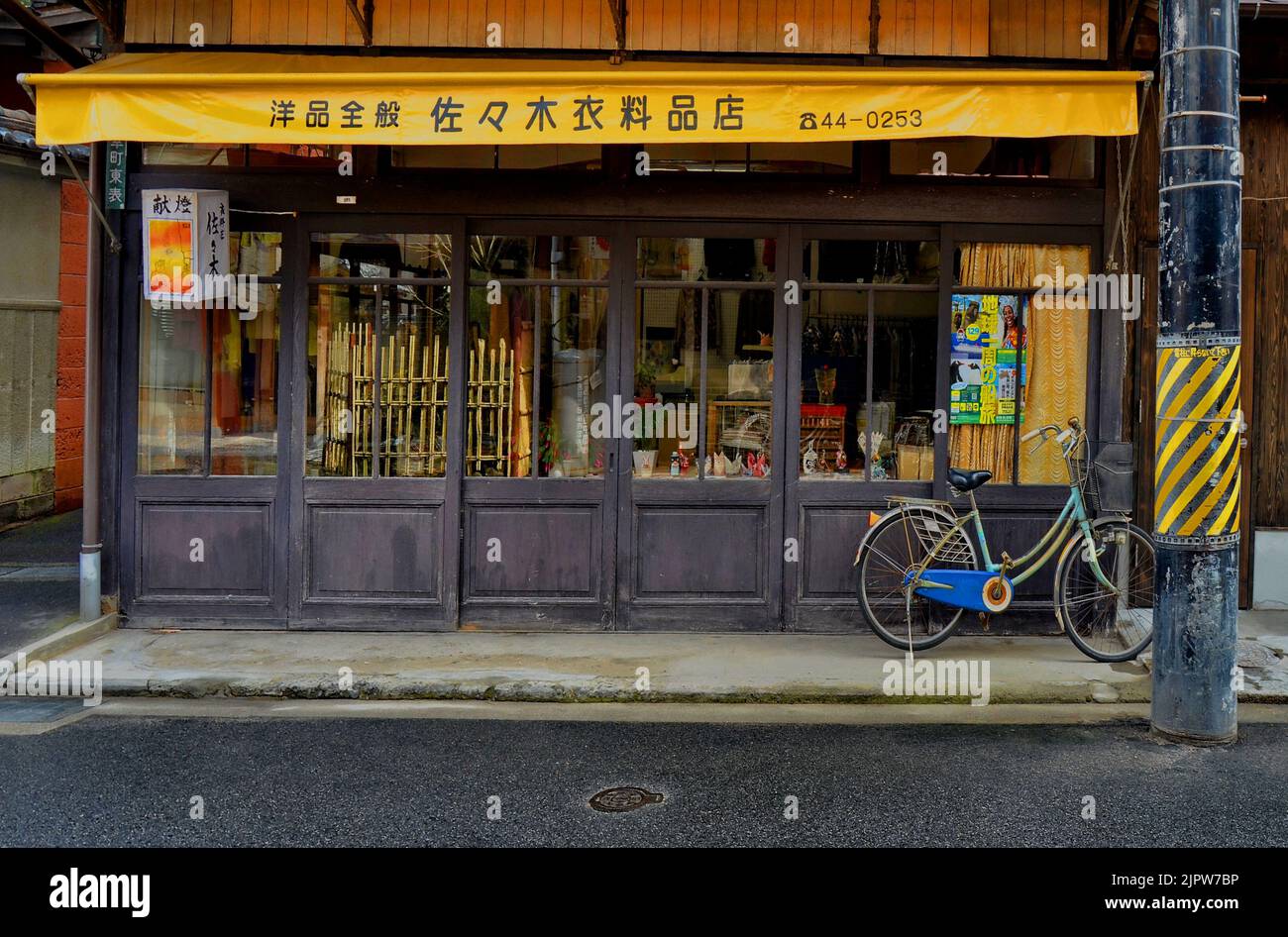 Bicycle and old shop at Miyajima island, Itsukushima, Hiroshima Prefecture, Japan Stock Photo