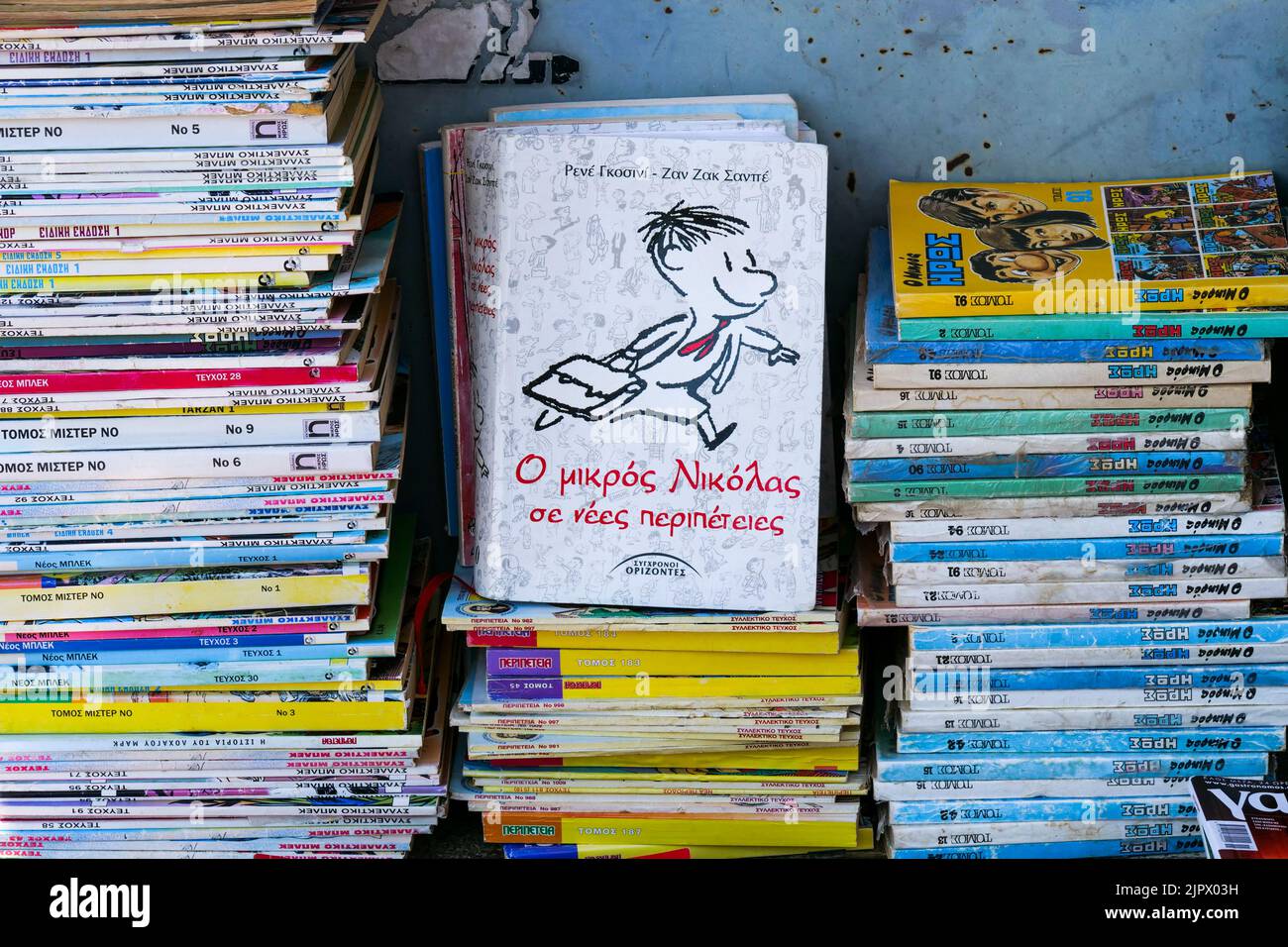 Vintage and second hand bookstore, Athens, Attica, Central Greece Stock Photo