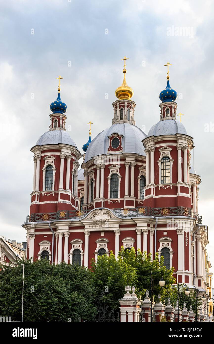 St Clement's Church in Moscow city in summer evening (Church of the Hieromartyr Clement, Pope of Rome) Stock Photo