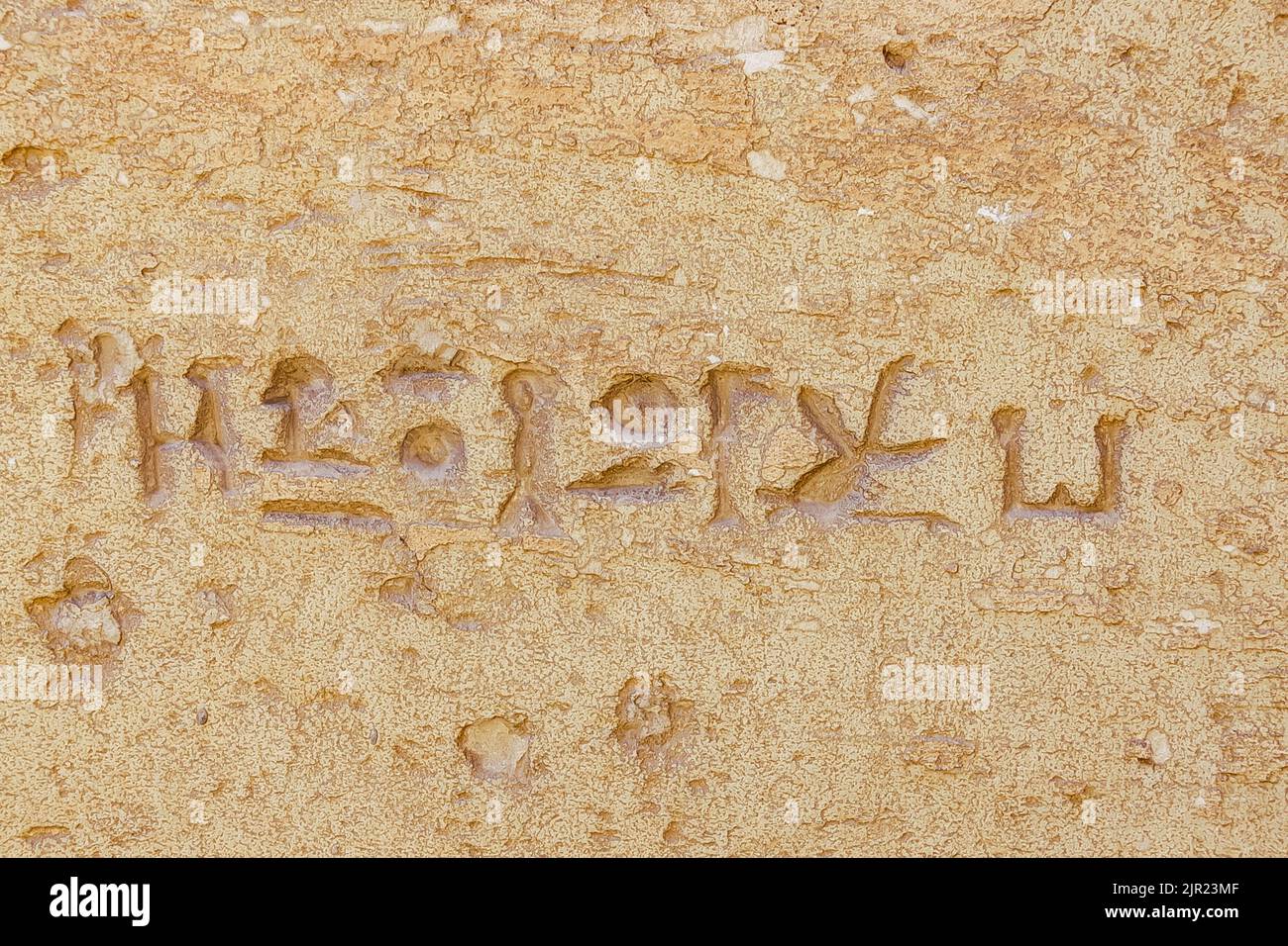 Egypte, Saqqara, New Kingdom tomb of Horemheb, graffito on the second pylon : 'For the Ka of the sculptor  Ré Em Heb (name uncertain), true of voice'. Stock Photo