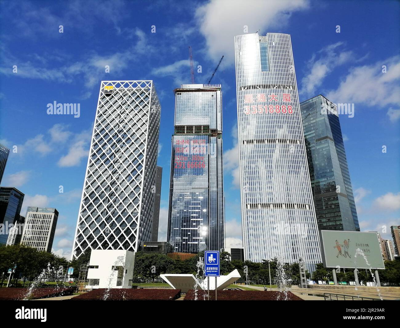 Shenzhen, China architectural landscape of Bao'an central district and