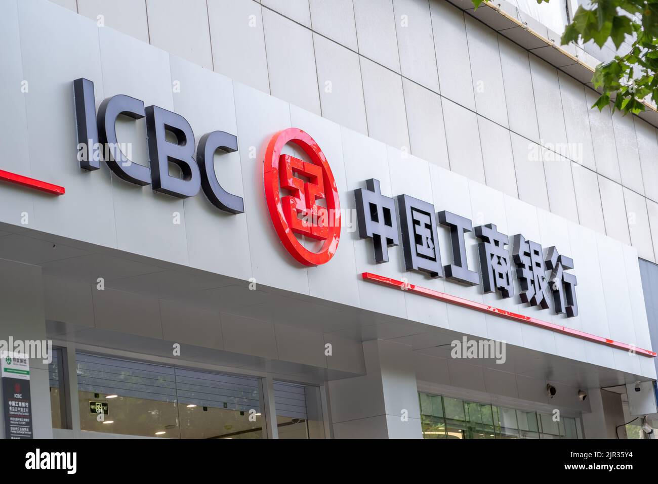 industrial and commercial bank of china (icbc) suffered a ransomware attack