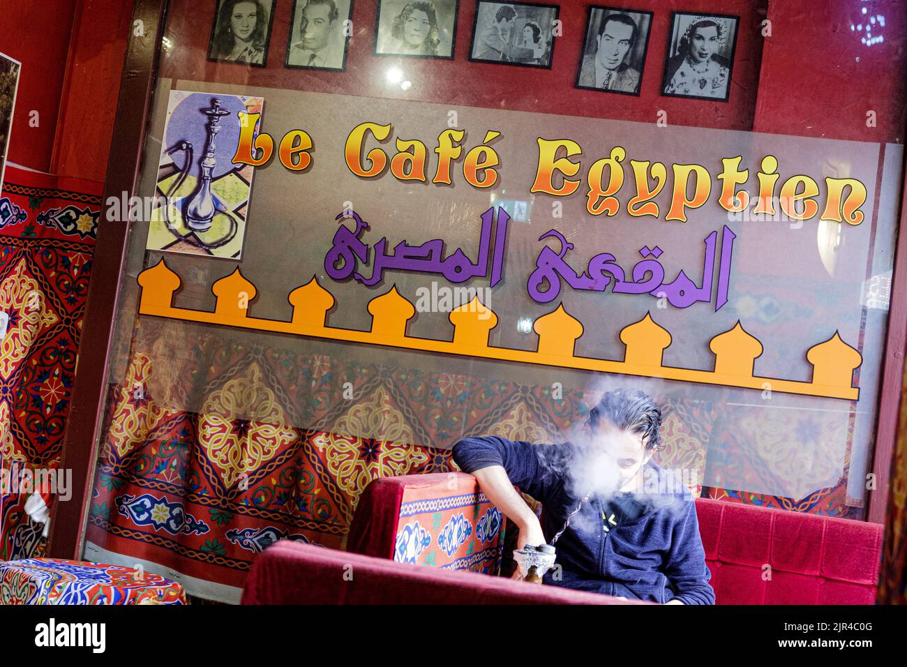 France. Paris (75) (5th district). The Egyptian Café, at the corner of Mouffetard street and Arbalète street. Hookah bar restaurant Stock Photo