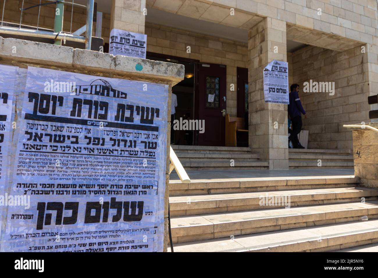 22-08-2022. jerusalem-israel. Mourning notices at the entrance to the Purat Yosef Yeshiva in the Geula neighborhood of Jerusalem, announcing the passi Stock Photo
