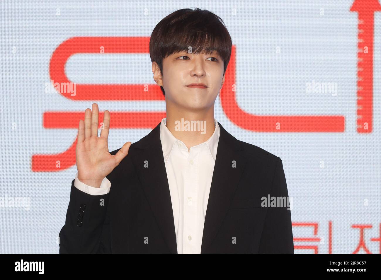 23rd Aug 2022 S Korean Actor Lee Yoo Jin South Korean Actor Lee Yoo 23rd Aug 2022 S Korean Actor Lee Yoo Jin South Korean Actor Lee Yoo Jin Poses For A Photo During A Publicity Event For Coupang Plays New Sitcom Unicorn In Seoul On Aug 22 2022 The First Episode Of The Sitcom Will Air On Aug 28 Credit Live News 2JR8C57 