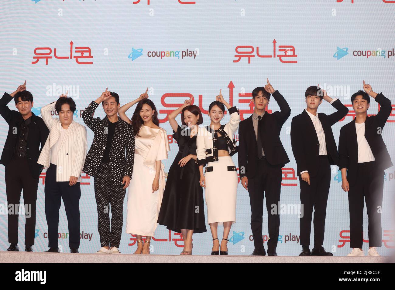 23rd-aug-2022-sitcom-unicorn-the-stars-of-the-coupang-play-s-new