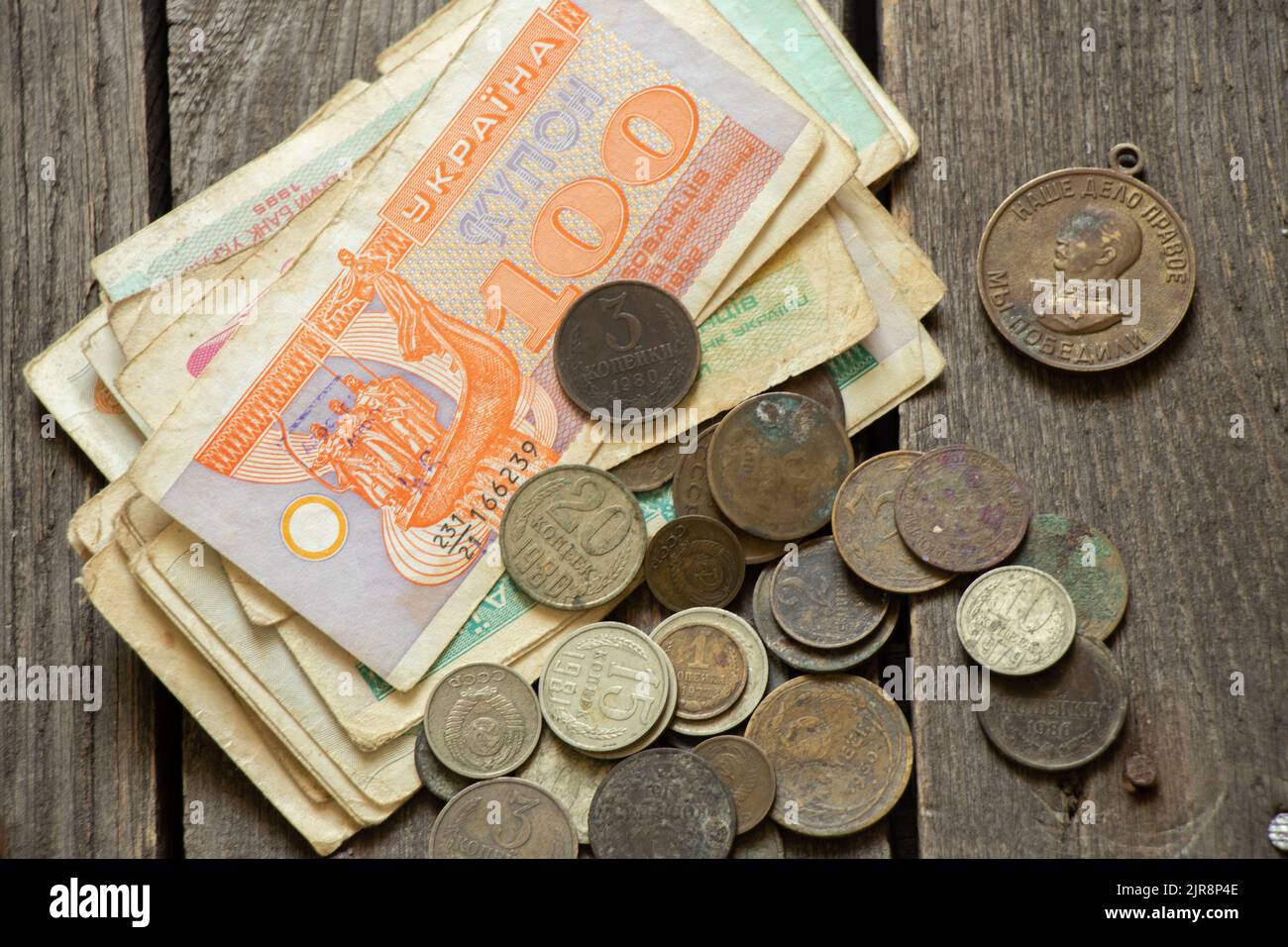 monetary unit of the Ukrainian state coupon and coins of the ussr lie on the table, old soviet money, coins and coupons, finance Stock Photo