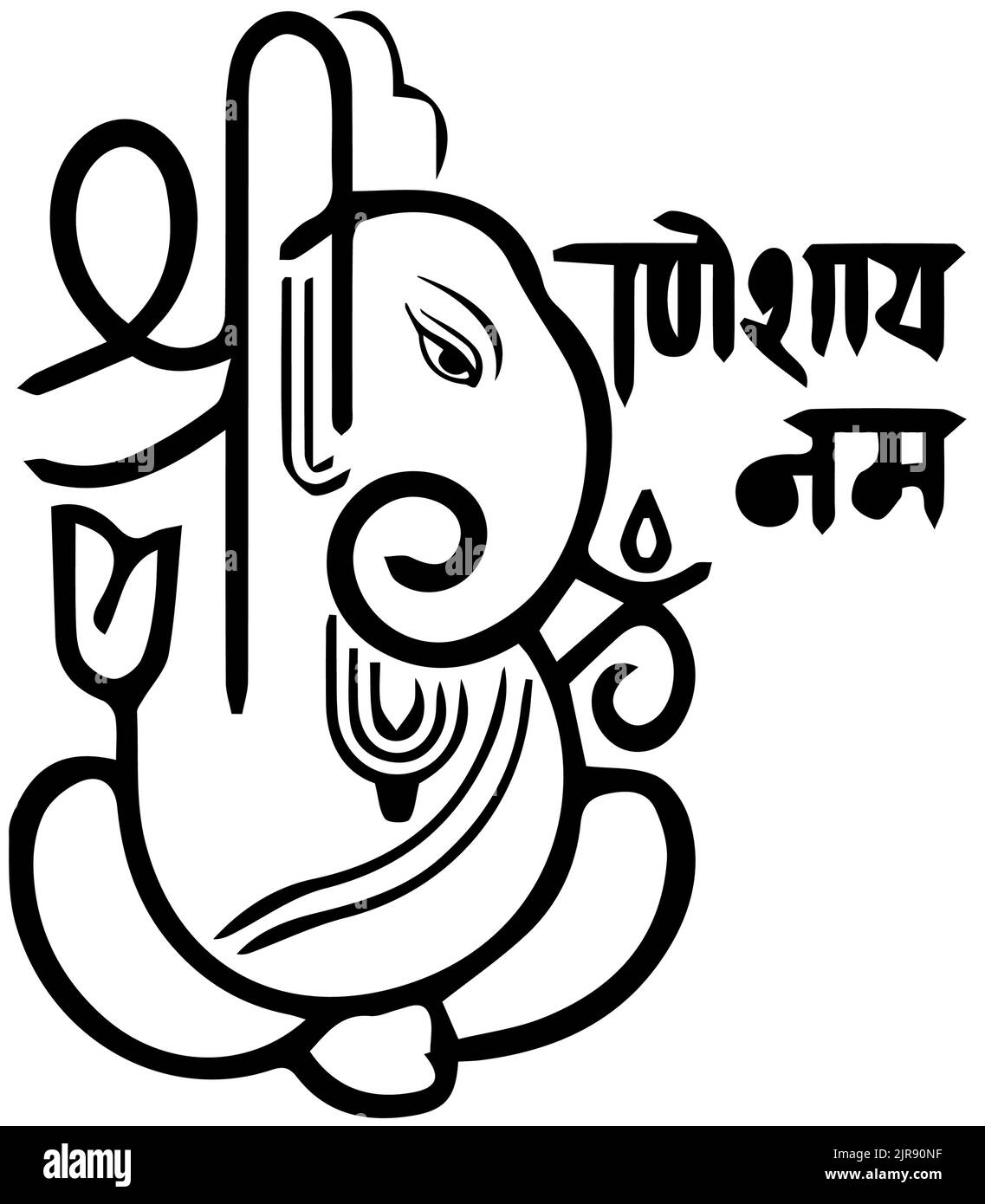 lord Ganesh. Ganesh Puja. Ganesh Chaturthi. It is used for postcards, prints, textiles, tattoo. Ornament beautiful card with God Ganesha. Illustration Stock Vector