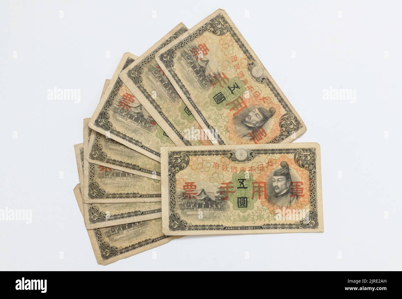 Hong Kong,China24 Aug,2022. . Japanese 5 Yen ( 5 ¥ ) paper banknotes