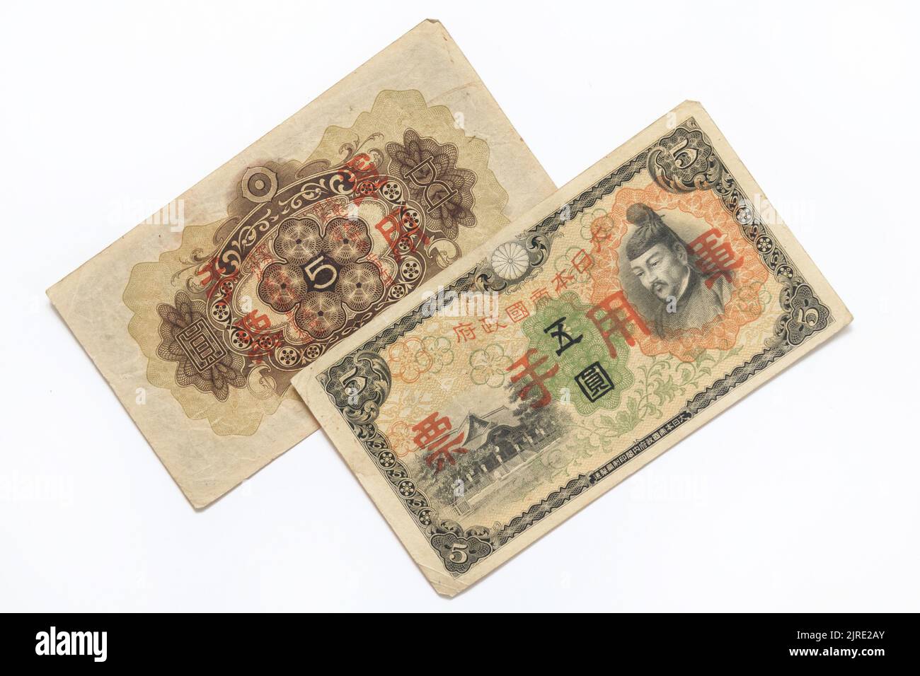 Hong Kong,China24 Aug,2022. . Japanese 5 Yen ( 5 ´ ) paper banknotes