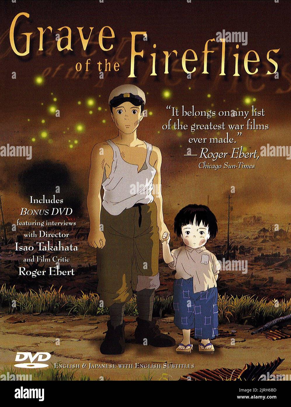 Grave of the fireflies poster hi-res stock photography and images