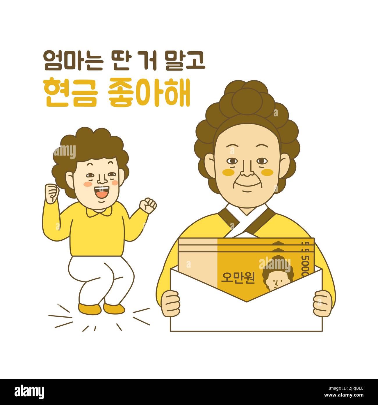 Korean bill character emoji drawing for shopping event Shin Saimdang ...