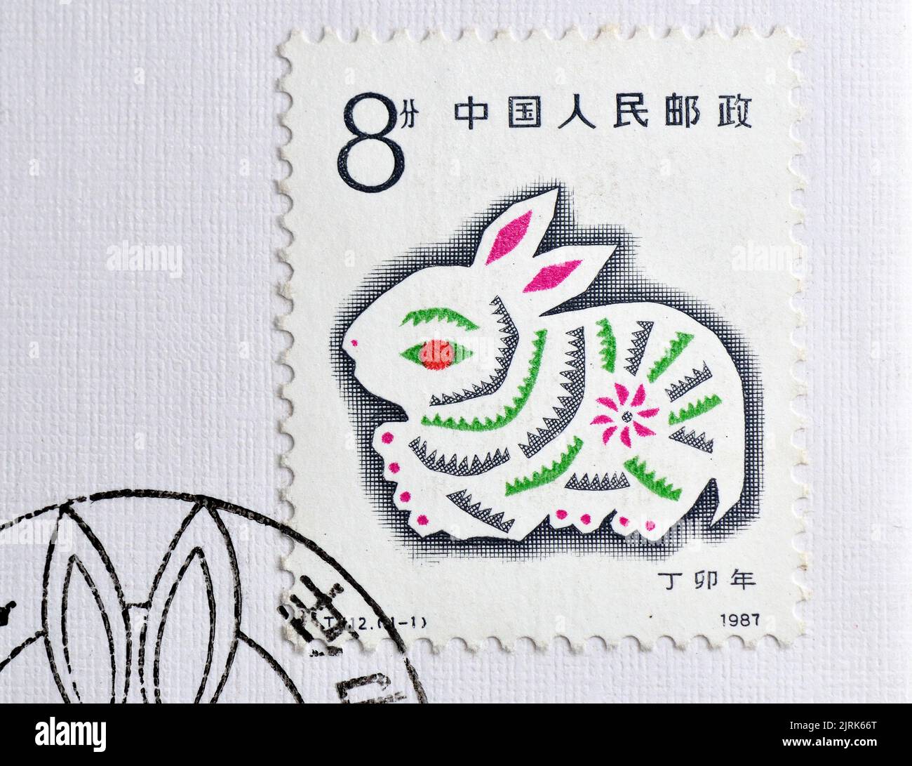 1987 year hires stock photography and images Alamy