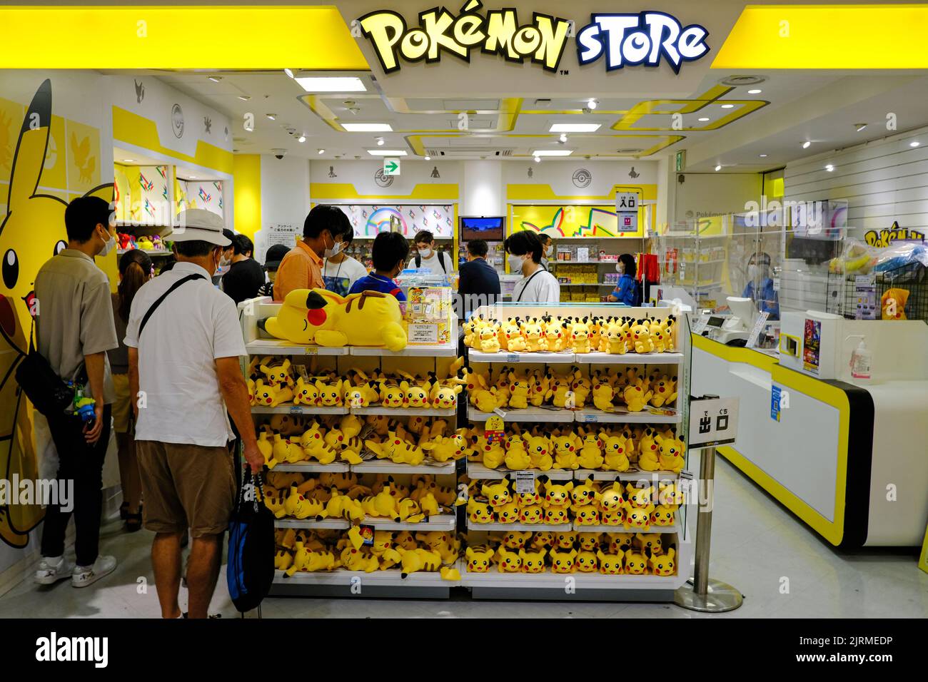 Pokemon shop hi-res stock photography and images - Alamy