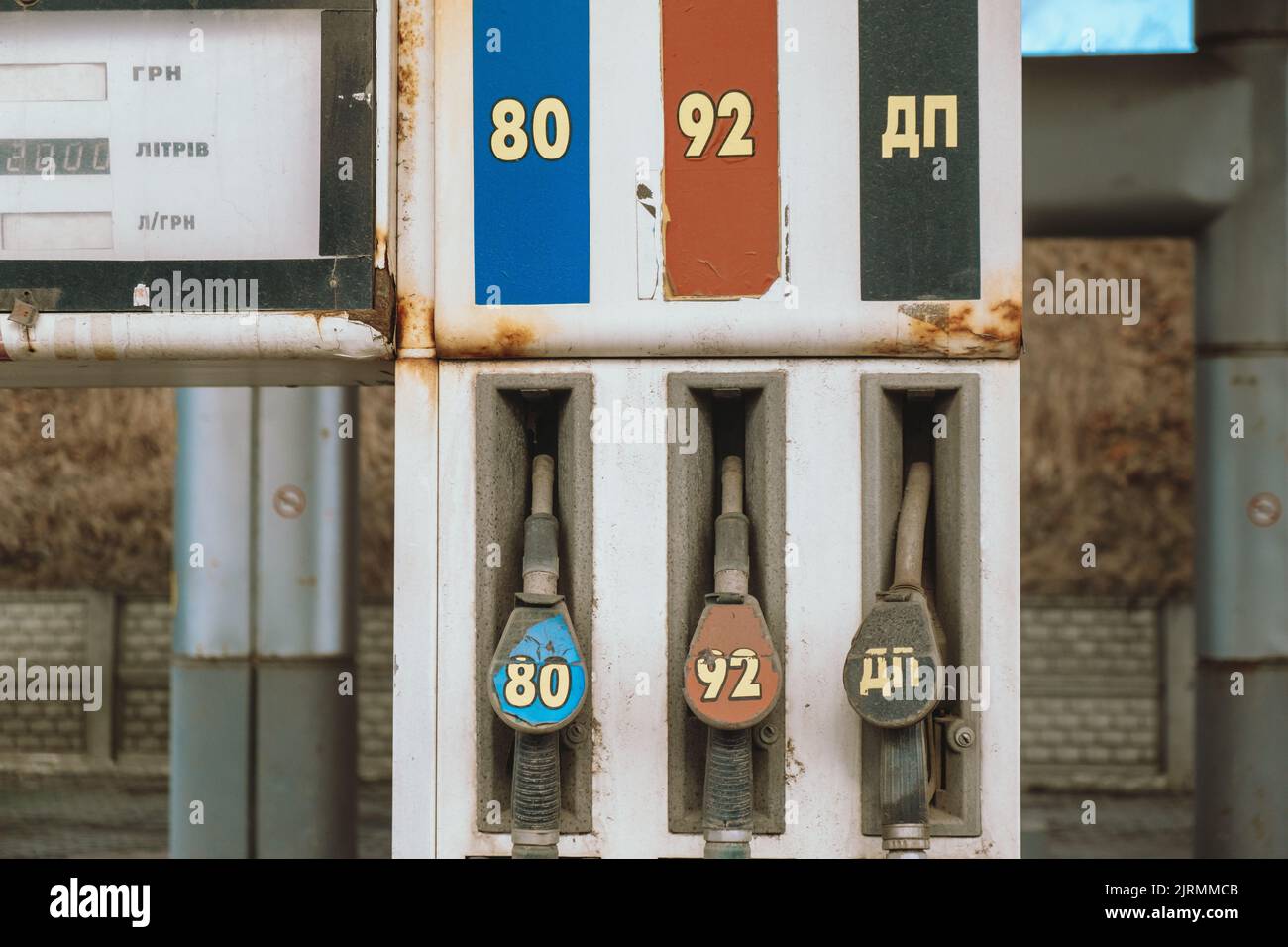 Old gasoline dispenser background pump petrol pumps station close up. Abandoned and Rusty Gas Tank Stock Photo