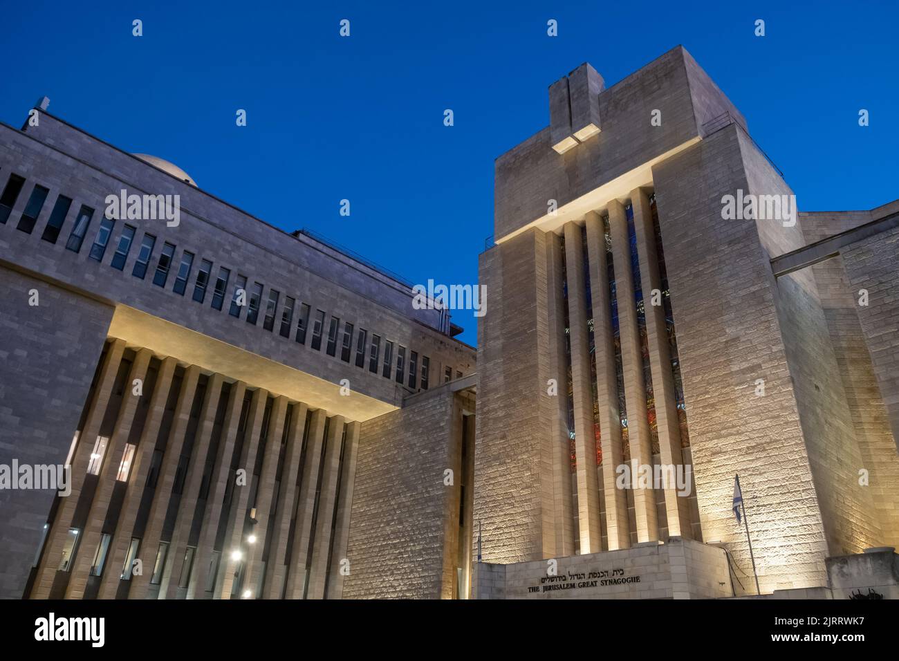 View at twilight of the Great Synagogue of Jerusalem located adjacent to Heichal Shlomo the former seat of the Chief Rabbinate of Israel on 56 King George Street, West Jerusalem, Israel Stock Photo