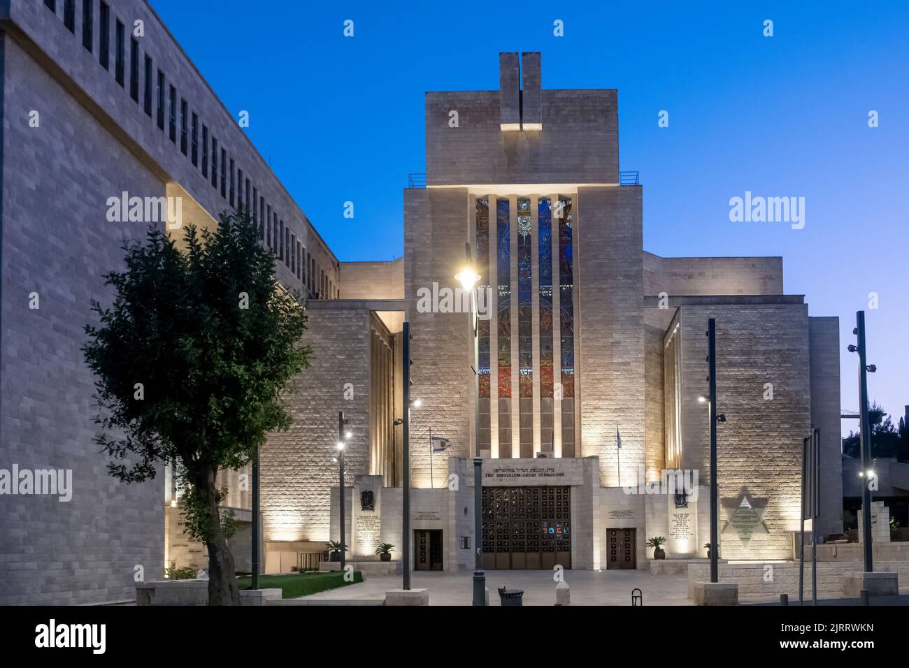 View at twilight of the Great Synagogue of Jerusalem located adjacent to Heichal Shlomo the former seat of the Chief Rabbinate of Israel on 56 King George Street, West Jerusalem, Israel Stock Photo