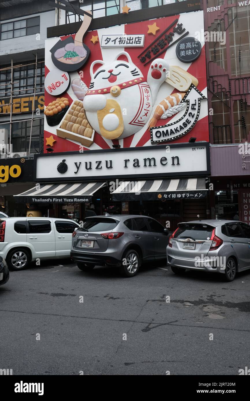 เมนู yuzu ramen ゆずラーメン - siam square soi 3 เขตปทุมวัน