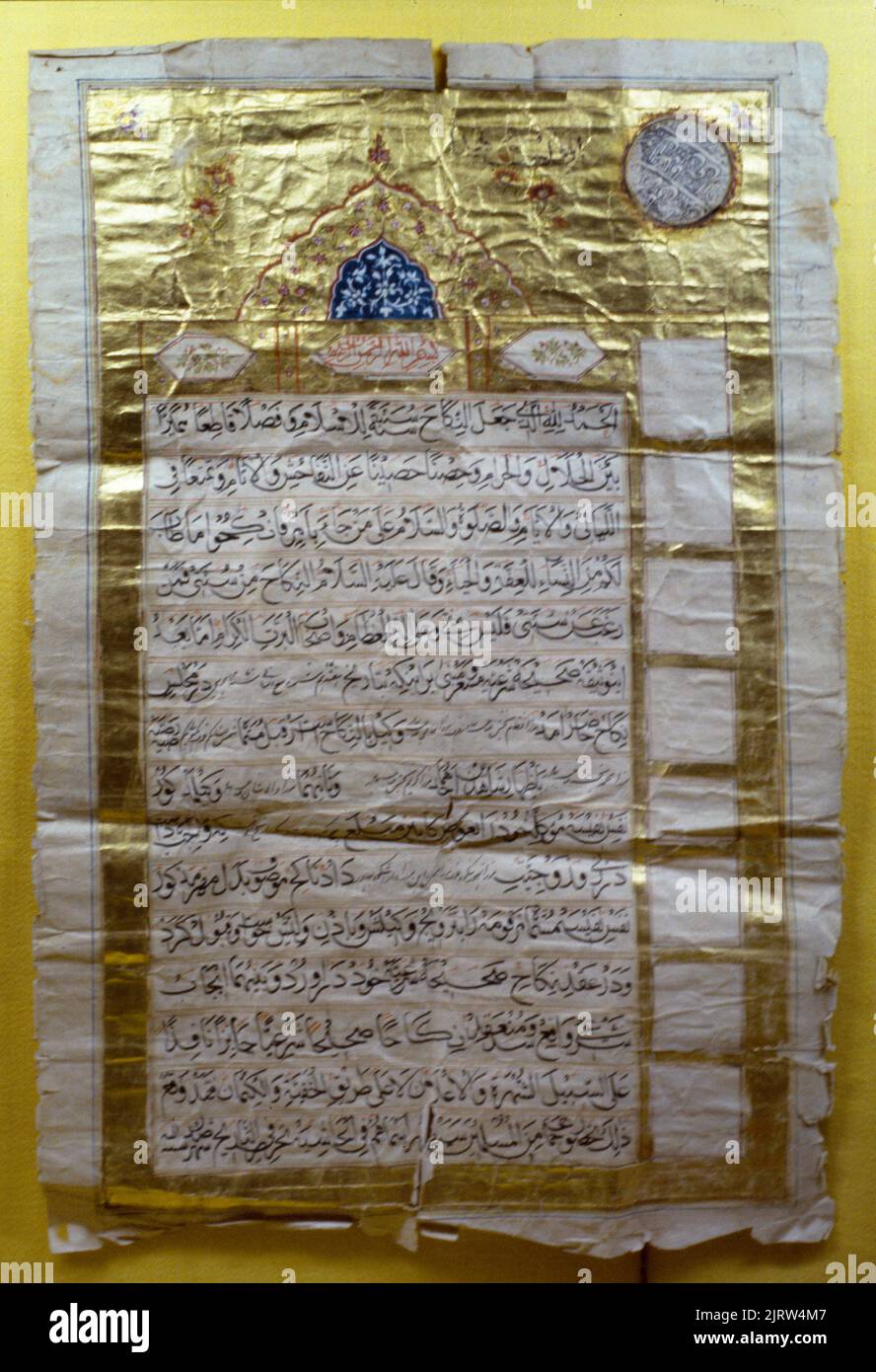 Early Quran Manuscript Hanging Not Touching Ground Stock Photo