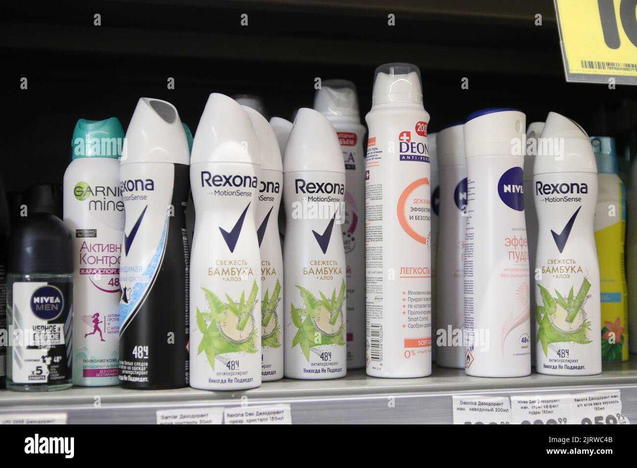 RIO DE JANEIRO, BRAZIL - DECEMBER 27, 2019: Rexona Deodorant Bottles on the  Brazilian Supermarket Shelf. it is a Brand of Hygiene Editorial Stock Image  - Image of cosmetic, freshness: 167905579