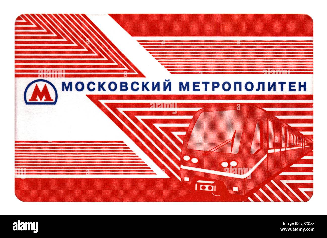 Moscow metro (subway) transport ticket in Moscow, Russia, circa 2011. Transport train document isolated on white background Stock Photo