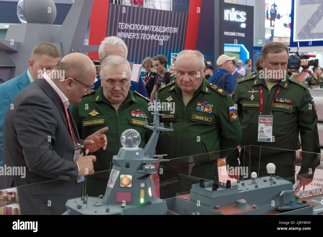 MOSCOW REGION, RUSSIA - AUGUST 18, 2022: First Deputy Minister of Defense of the Russian Federation Actual State Counselor R. Kh. Tsalikov and Deputy Stock Photo