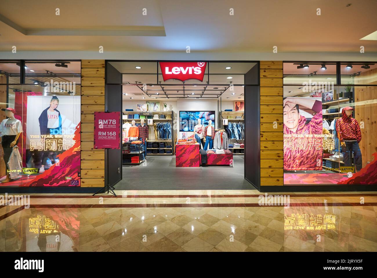 Levis somerset mall sales