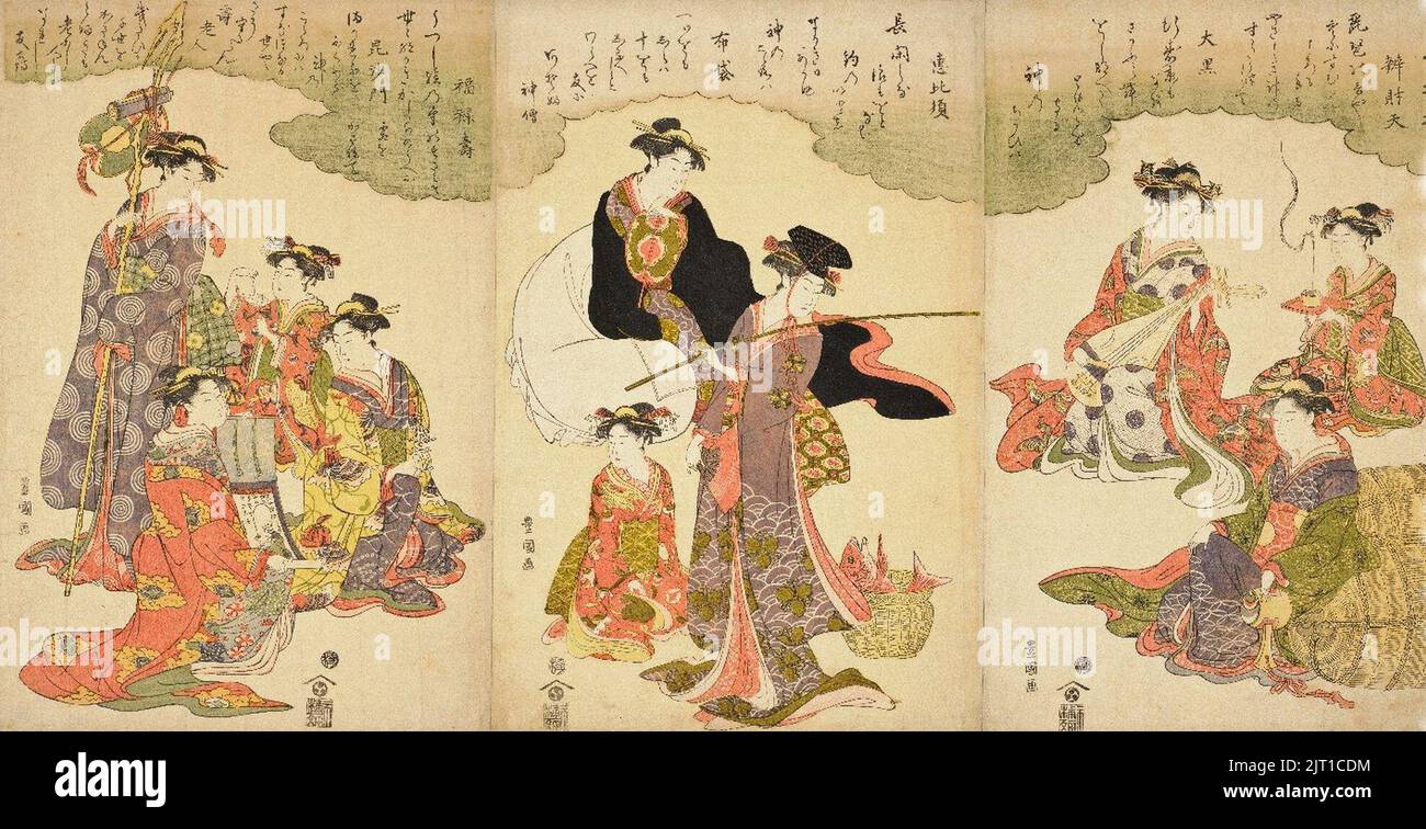 Courtesans as the Seven Deities of Good Fortune by Toyokuni I, c. 1800. Stock Photo