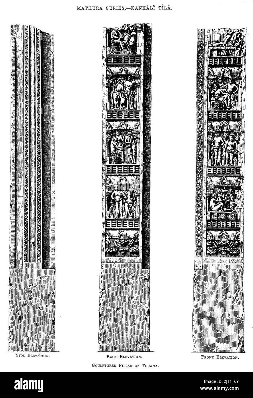 Torana pillars Kankali Tila Stock Photo Alamy