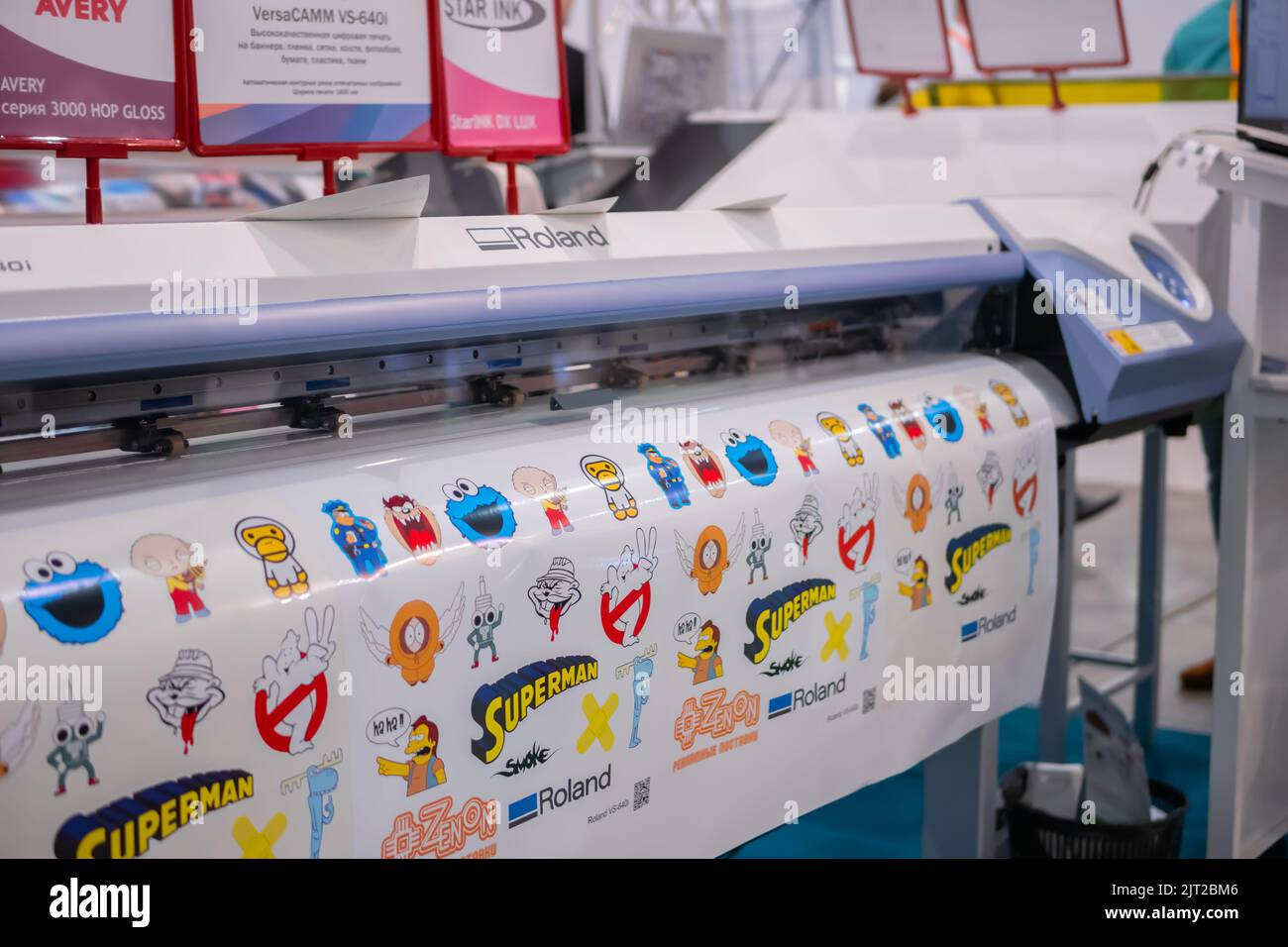 Large format colorful printing digital printer during work Stock Photo Alamy