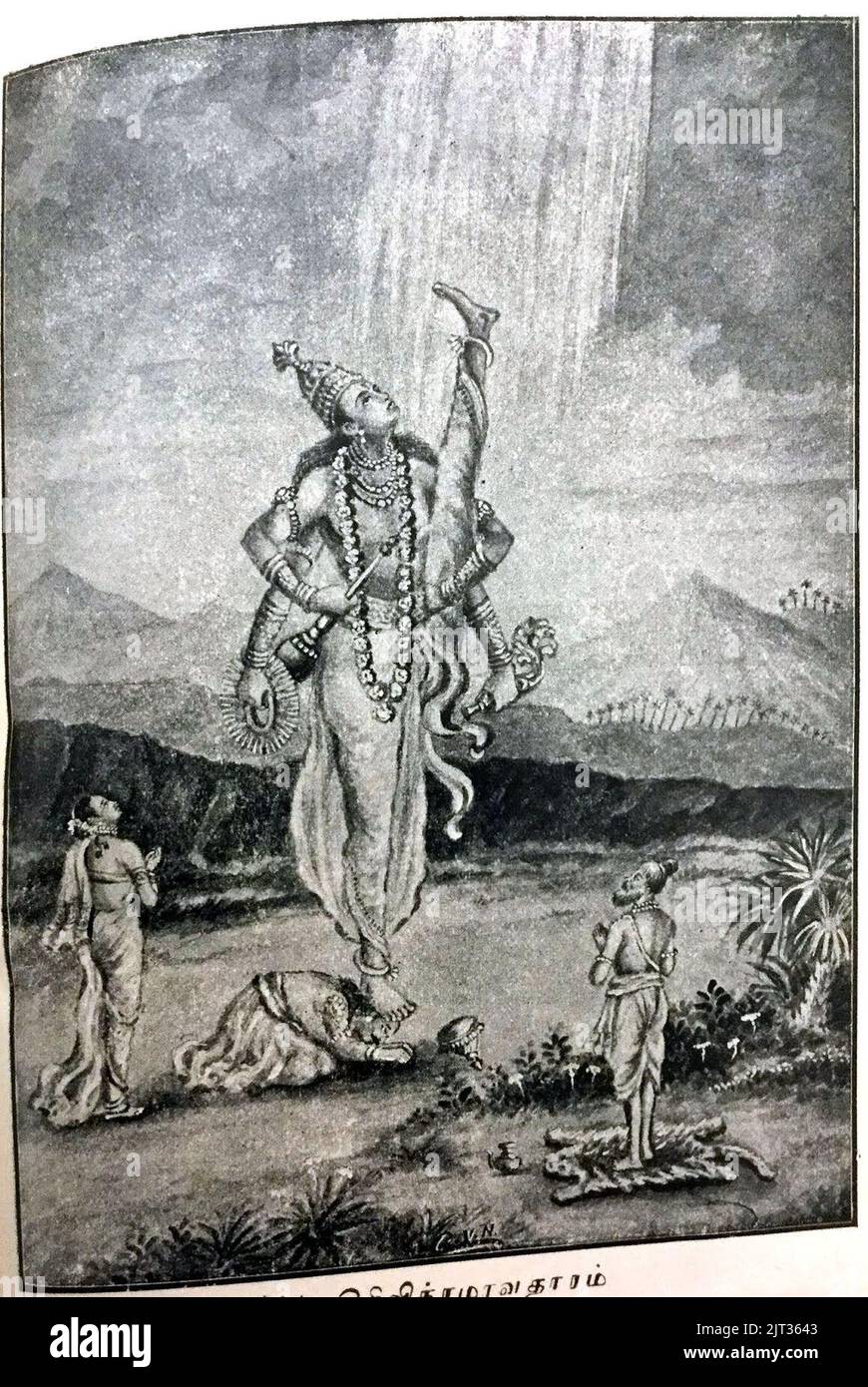 Vamana Avatar Of Vishnu Drawing