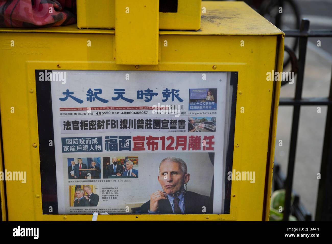 New York, New York, USA. 23rd Aug, 2022. August 23, 2022: A Chinese-language edition of the Falun Gong/Falun Dafa newspaper outlet the Epoch Times showing Dr. Anthony Fauci of the CDC's retirement announcement. The Epoch Times was one of the largest spenders of Facebook and Meta advertisement money in support of former President Donald Trump for his staunch opposition to the Chinese Communist Party (CCP) The People's Republic of China has declared the Falun Gong religion as an illegal cult and harshly prosecutes members of the faith in what many NGOs call a human rights abuse. (Credit Image: Stock Photo