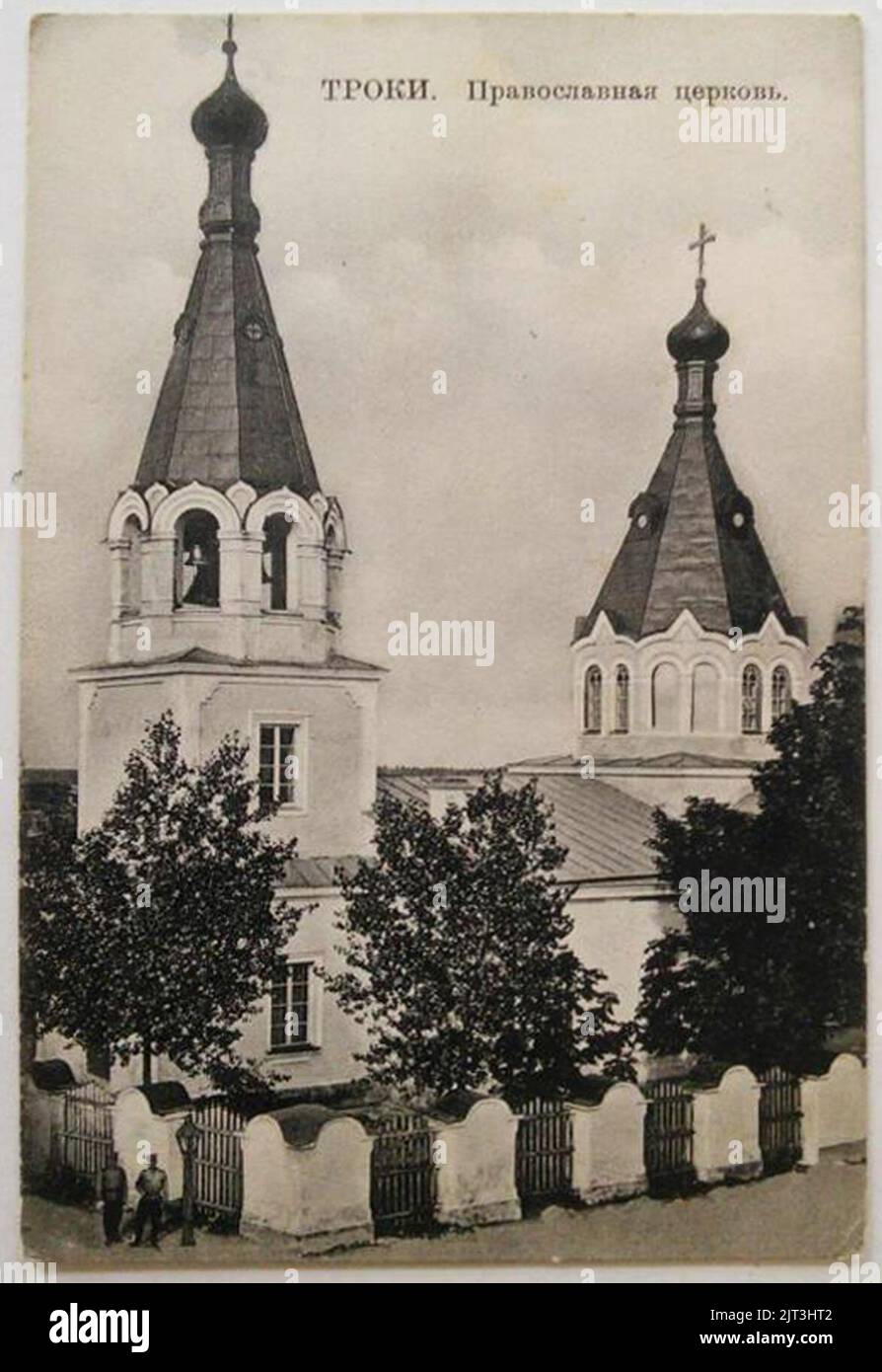 Troki, Baharodzickaja. Трокі, Багародзіцкая (1901-14). Stock Photo