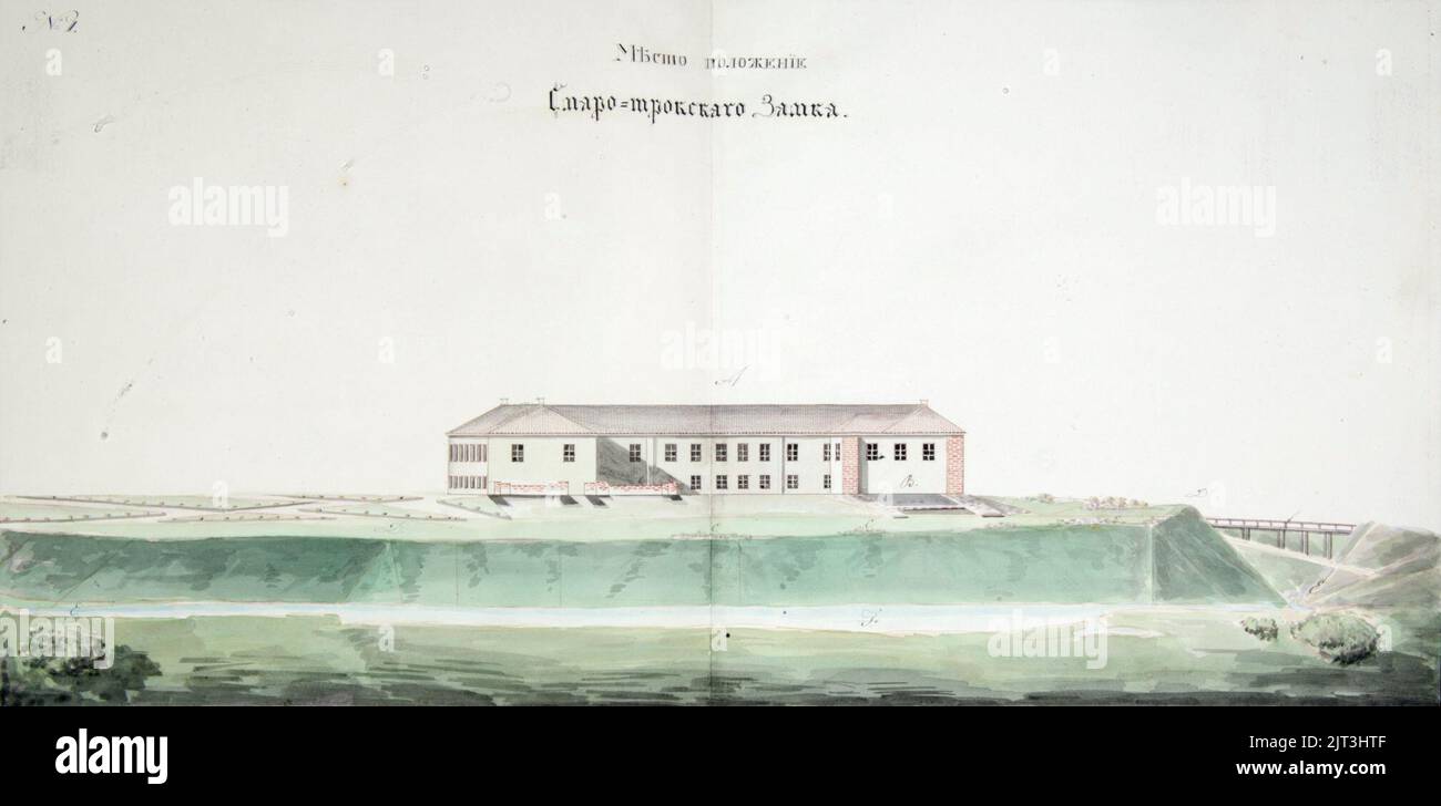 Troki, Bernardynskaja. Трокі, Бэрнардынская (1827). Stock Photo