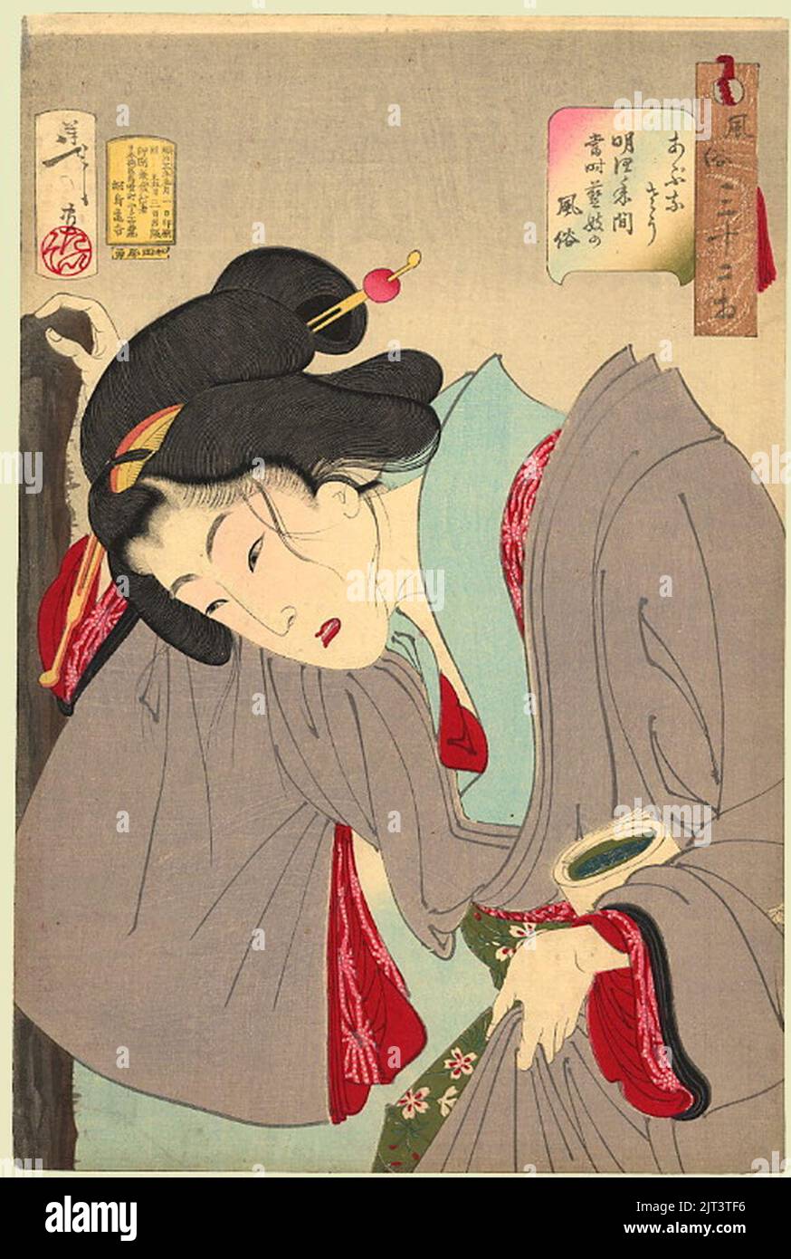 Tsukioka Yoshitoshi - Looking like a dangerous situation - the appearance of a contemporary geisha of the Meiji era. Stock Photo