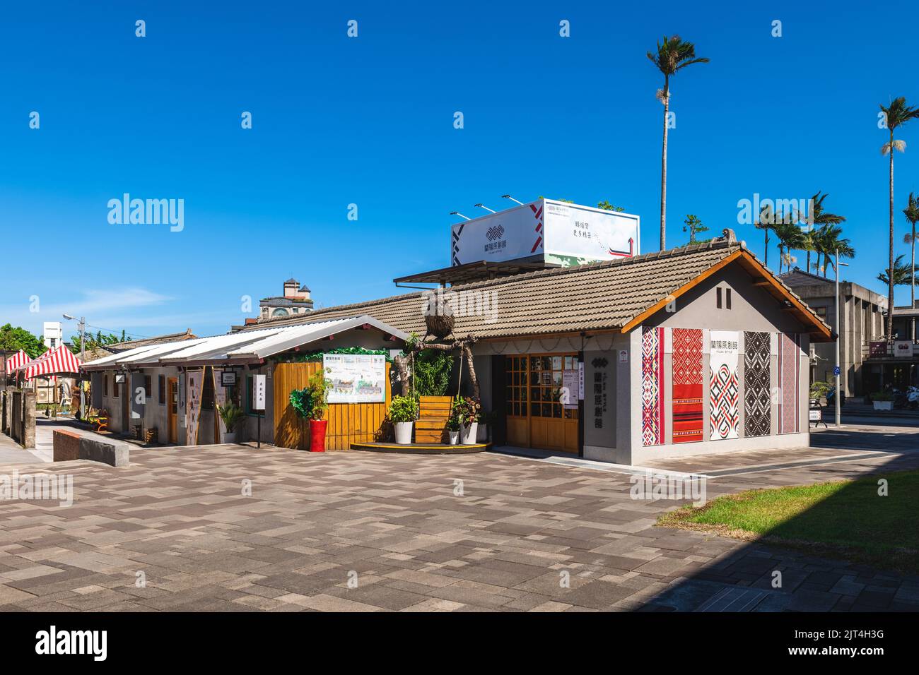 August 9, 2022: Yilan Style, a Indigenous cultural market located in Yilan, Taiwan, is the first establishment in this county, to combine indigenous a Stock Photo