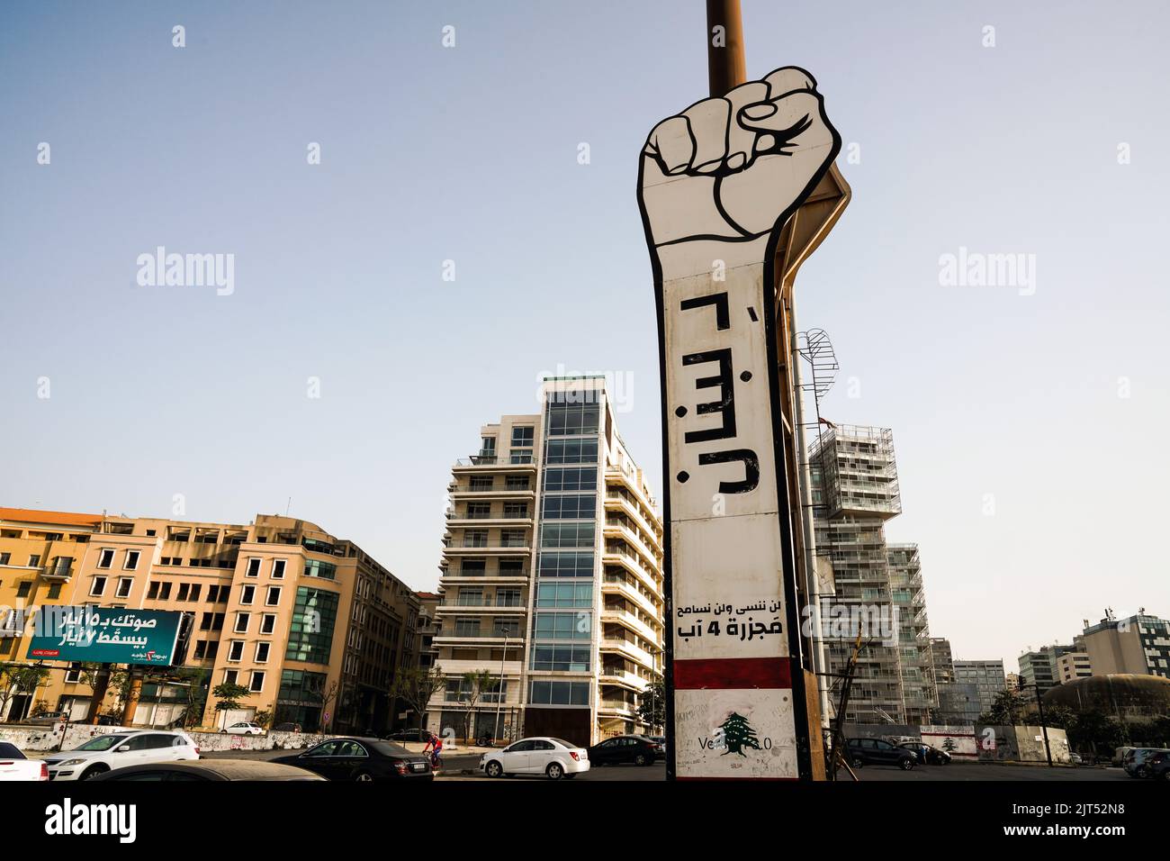 Beirut, Lebanon: Fist of the Revolution in Martyrs' Square in the city of Beirut Stock Photo