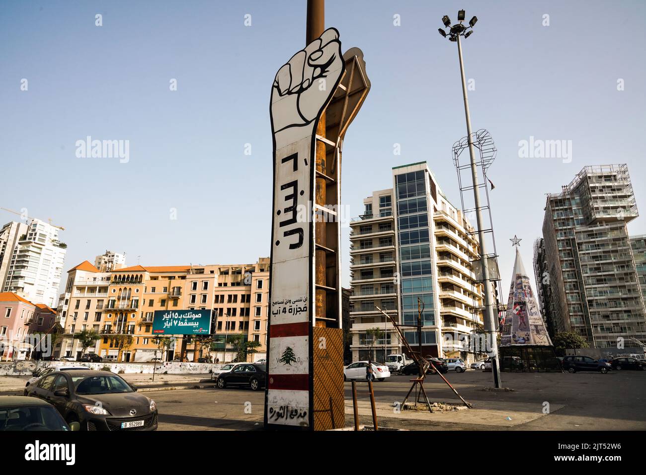 Beirut, Lebanon: Fist of the Revolution in Martyrs' Square in the city of Beirut Stock Photo