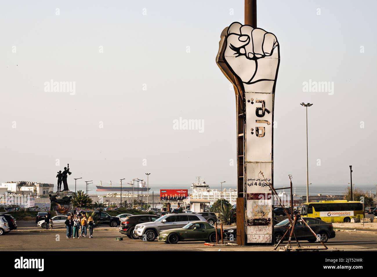 Beirut, Lebanon: Fist Of The Revolution In Martyrs' Square In The City ...