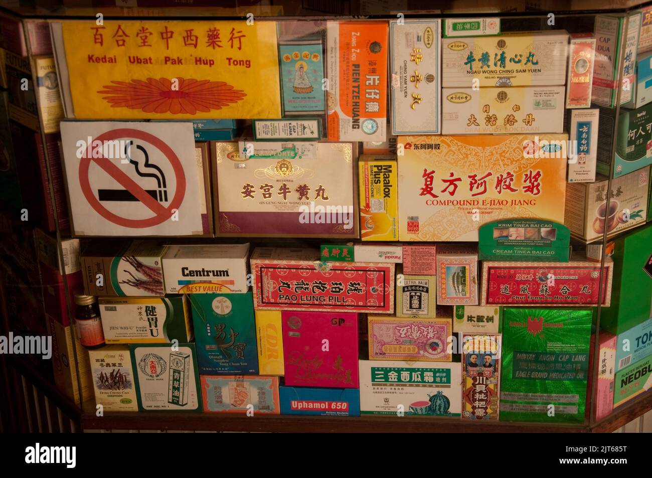 Pharmacy display Penang, Malaysia, Asia. containing many