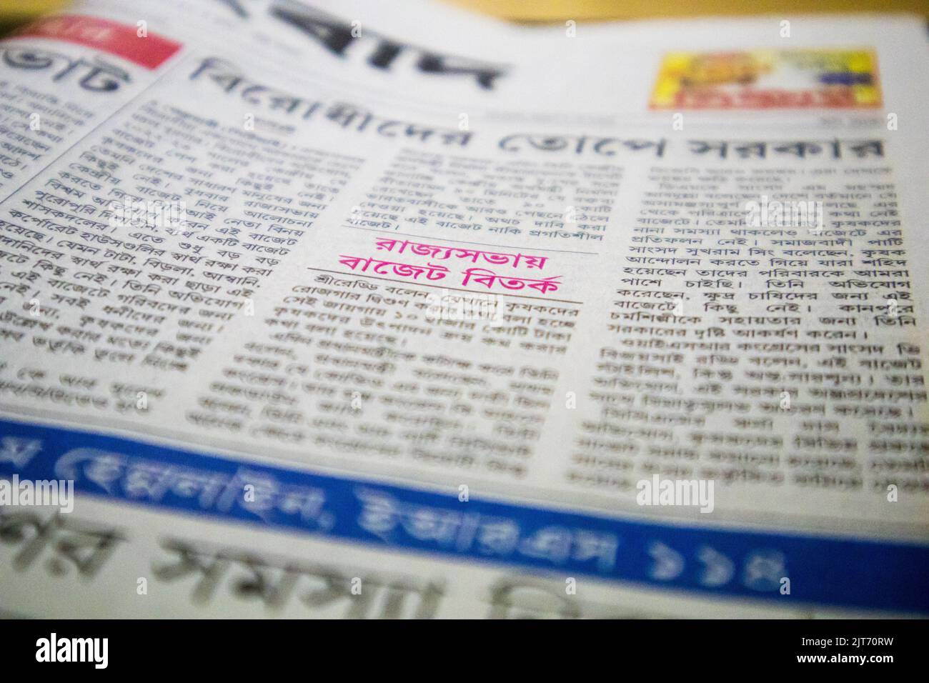 Bengali Meaning Of Wrapping Paper at Mana Walker blog