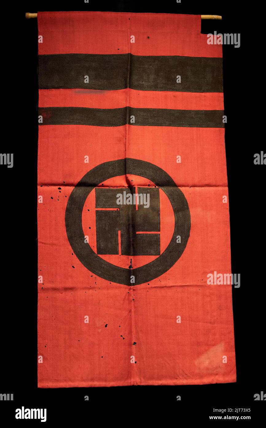 Nobori banner with swastika symbol in the Samurai Museum, Berlin Stock Photo