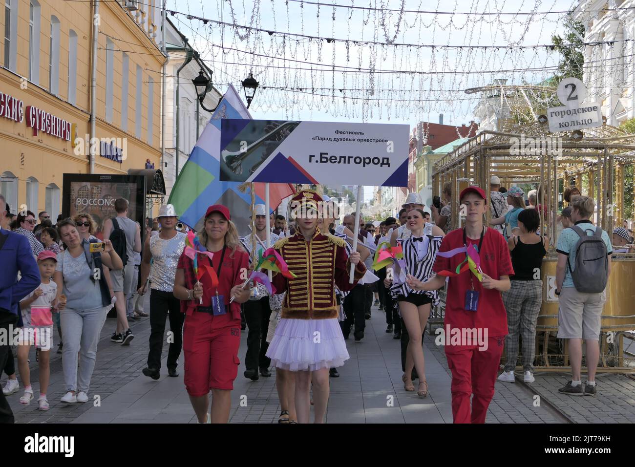 Nizhny Novgorod, Russia, Bolshaya Pokrovskaya street 08.20.2022. Girls in beautiful costumes, artists and participants of the event dedicated Stock Photo